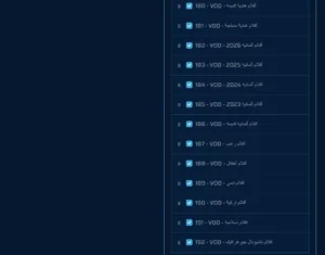 France IPTV free trial channels