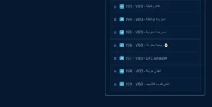 Belgium IPTV free trial sports