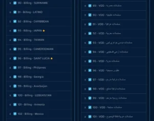 France IPTV movie streaming no buffering